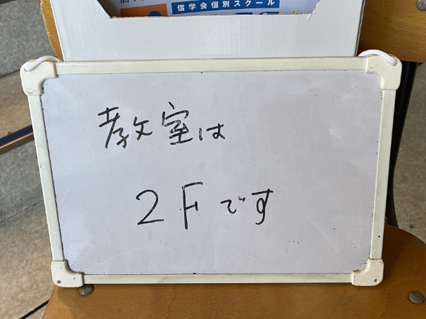 スライド2