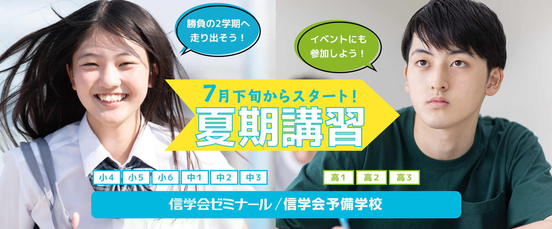 キービジュアル4